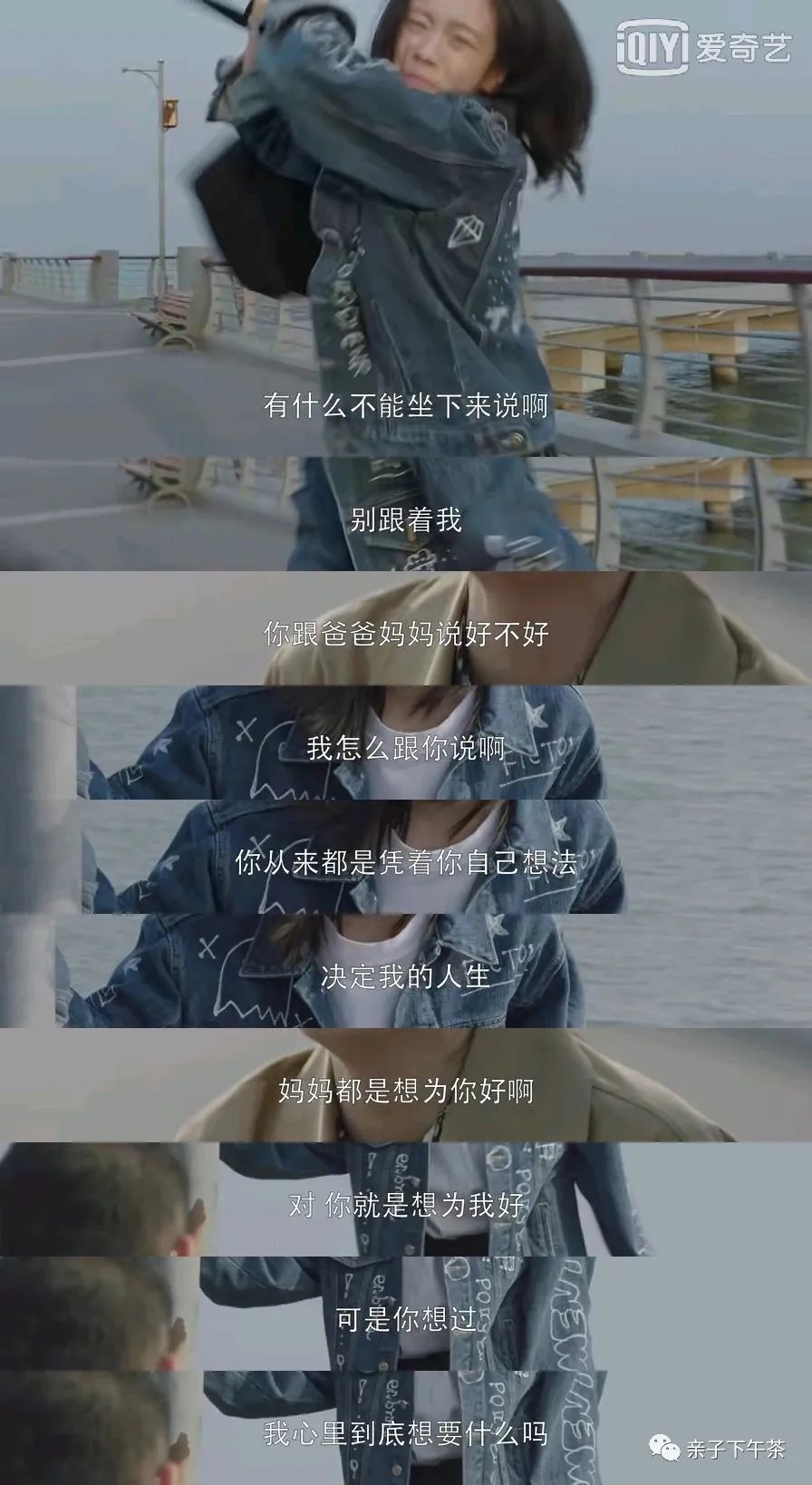 痛心你的管教孩子不但不感激还心存怨恨