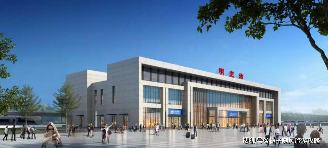 安徽省明光市主要的三座火车站一览