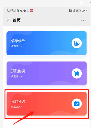 范围扩大投放量增加华为医药第三批口罩预约开始