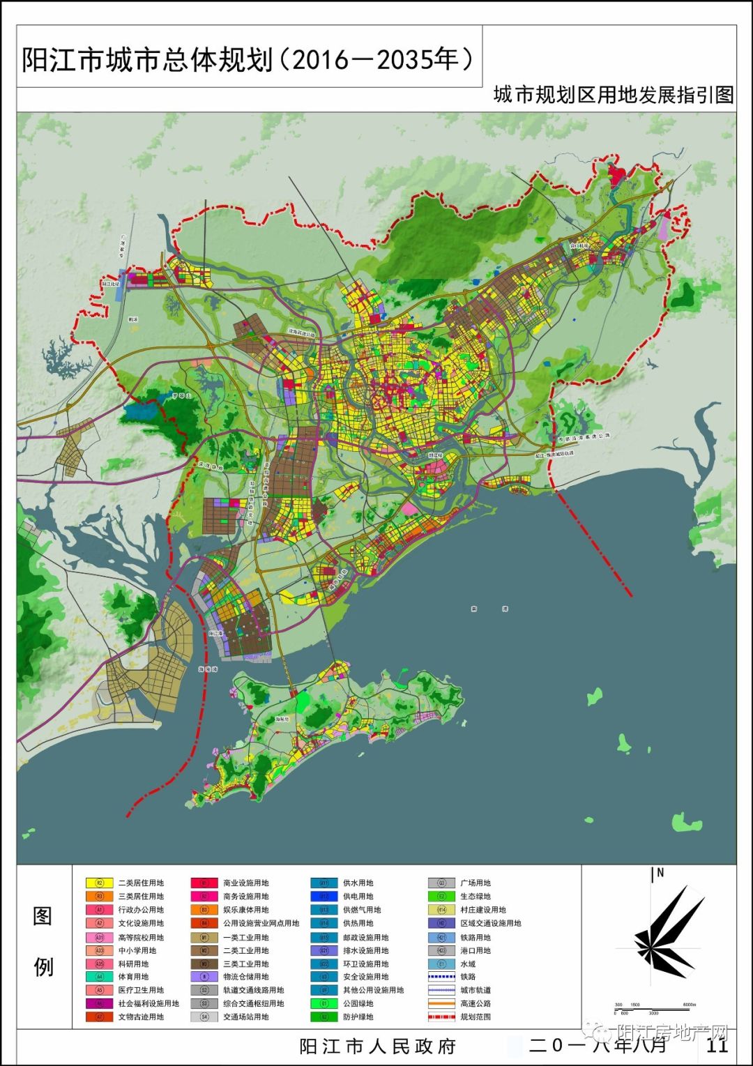 阳江市城市20162035年总体规划看看各区规划什么