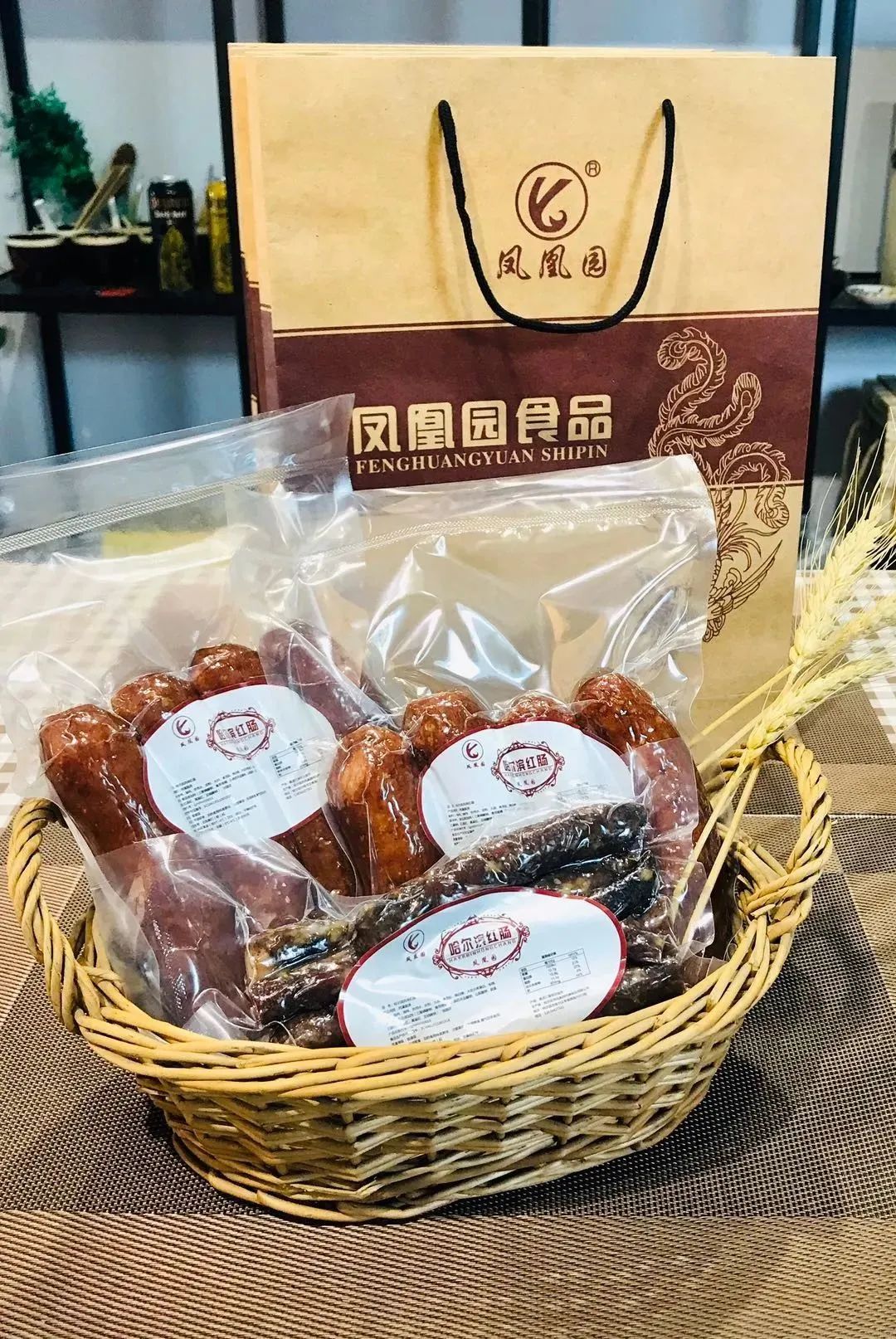 凤凰园红肠全城配送69元抢原105元风味红肠1kg干肠250g享受美妙的舌尖