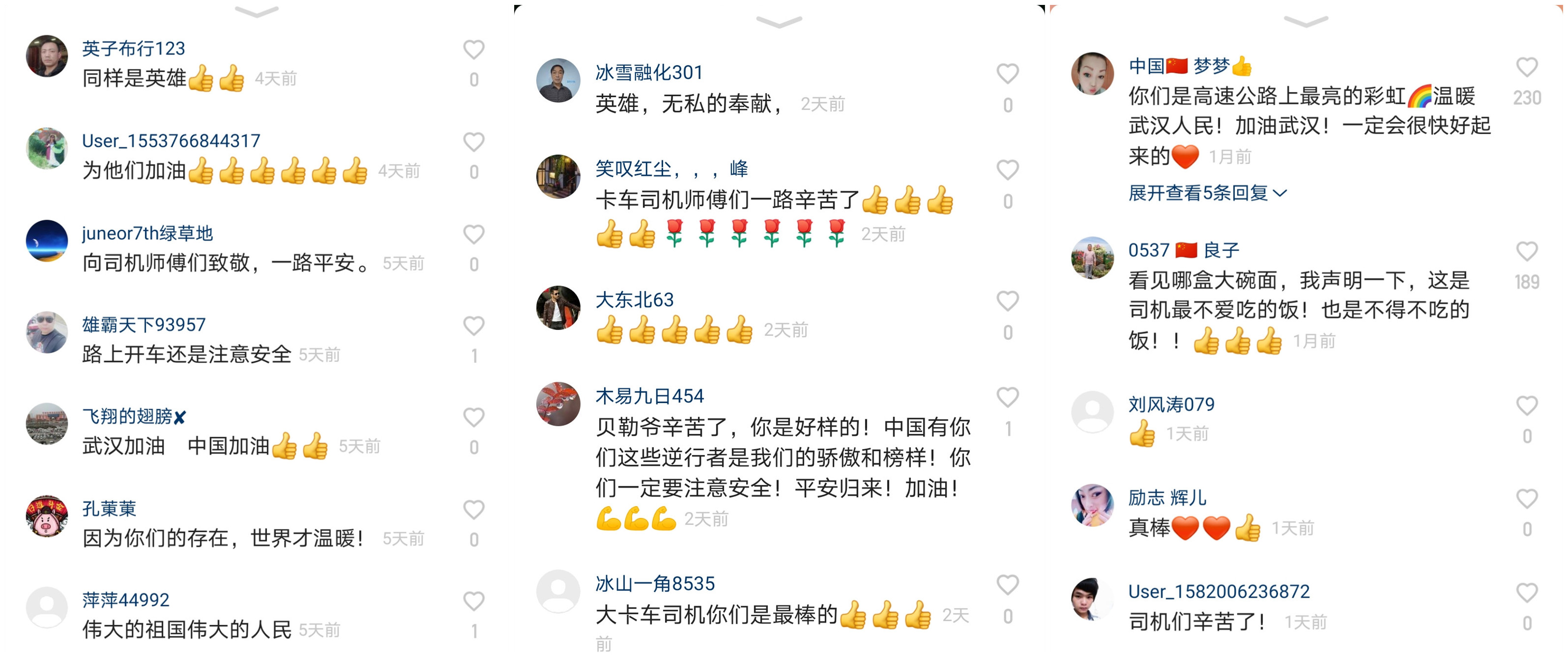 快手点赞中国年怎么获奖（快手点赞中奖名单从哪里看）