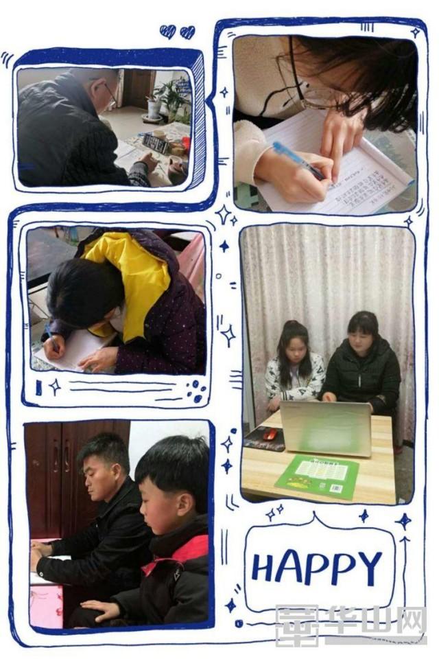临渭区陇海初级中学召开2020心理健康教育班会(图5)