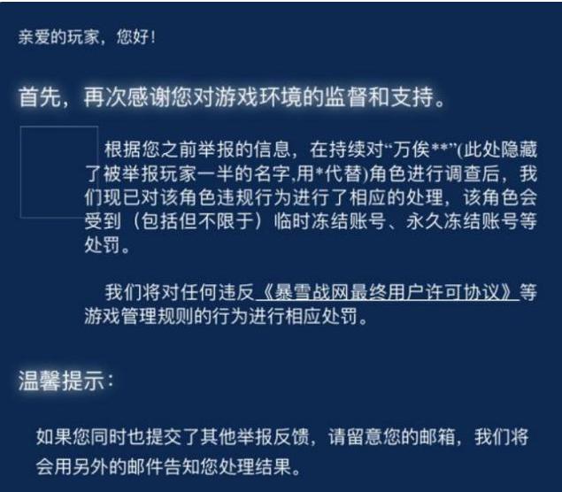 [飞机号被系统封禁怎么办]飞机号被系统封禁怎么办理