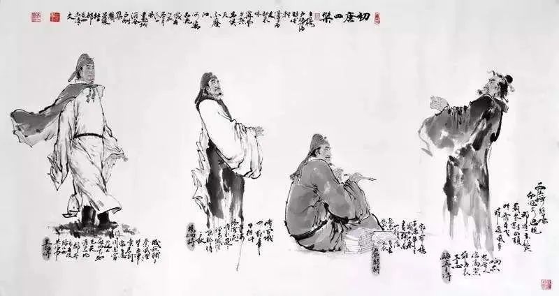 初唐四杰缘何不得善终