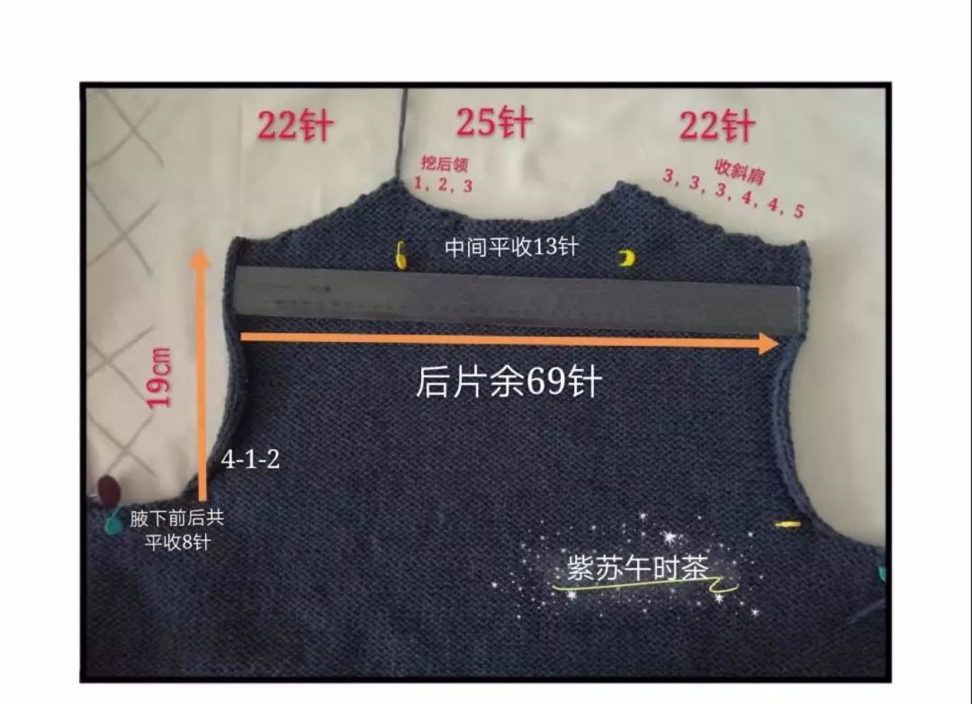 仿欧美图解女士棒针v领开衫编织教程