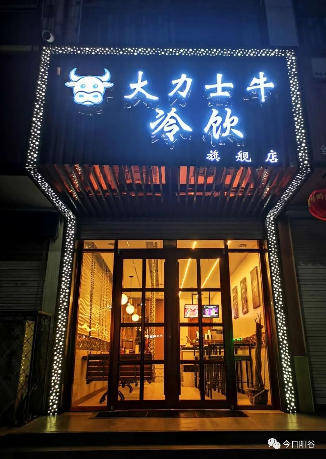 一直觉得改天请你吃饭是骗人的,原来真的有改天._阳谷