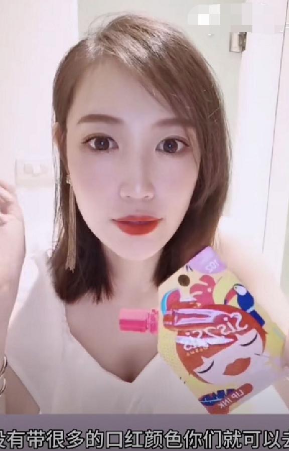 马蓉穿小吊带直播亮相肤白貌美如少女性感身材不愧是校花