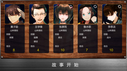 末日题材游戏病毒恶化抢先体验中相当值得一玩