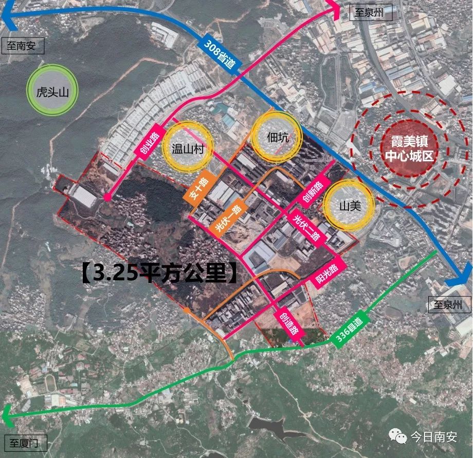 图南安市文创智造特色小镇发展规划的批复》《南安市人民政府关于同意