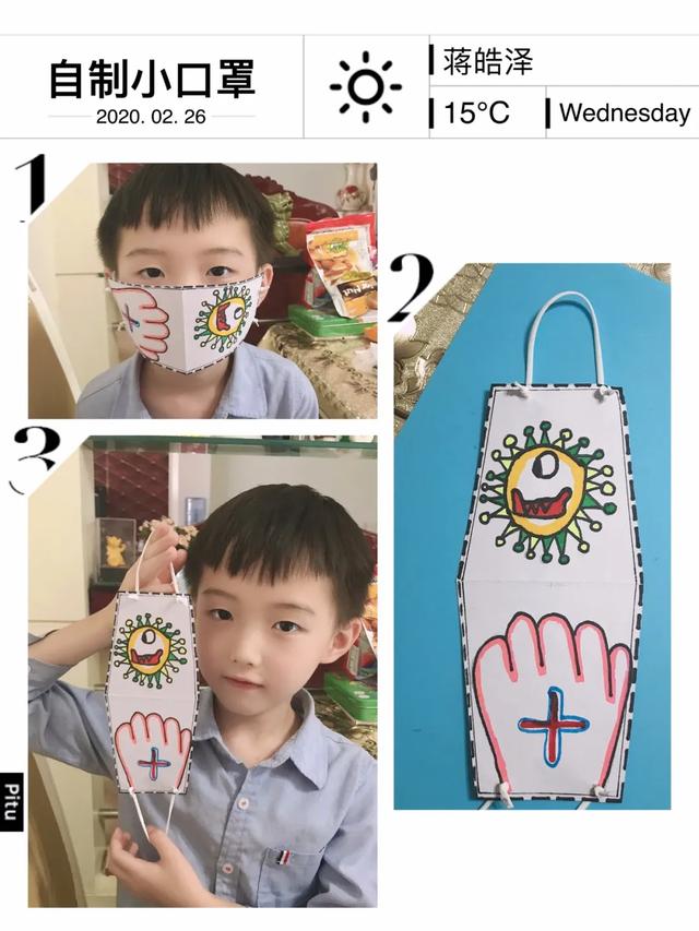 西安经开第一学校怎么样?小学部停课不停学 成长不延期(图40)