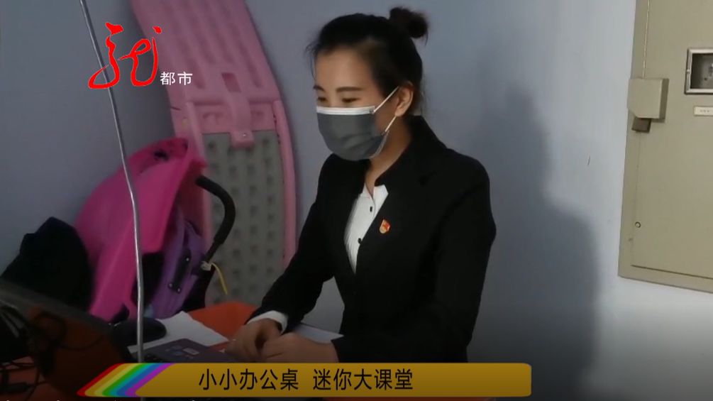 开学了哈尔滨这个老师给自己建了一个秘密基地