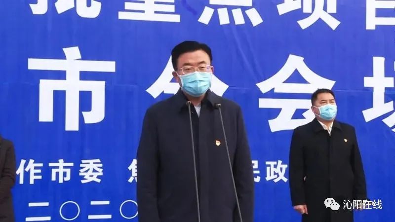 上午9时许,市委书记卢希望宣布项目开工,总投资达53.
