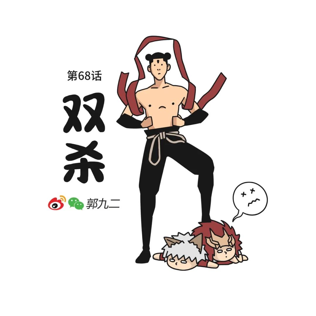 我百里贼6