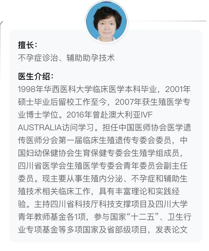 出诊医师依次为:黄薇/杨业洲/马黔红/黄仲英/罗珊/秦朗/朱慧莉/杨镒魟