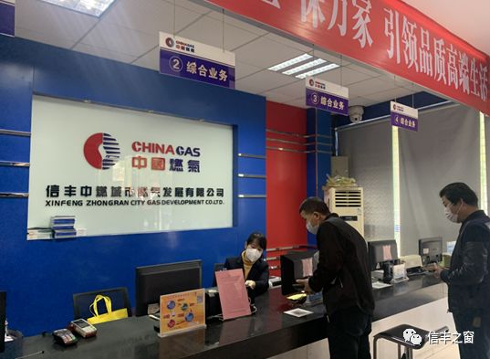 天然气客服营业大厅从未停歇,正常办理燃气充值,维抢修等业务,同时