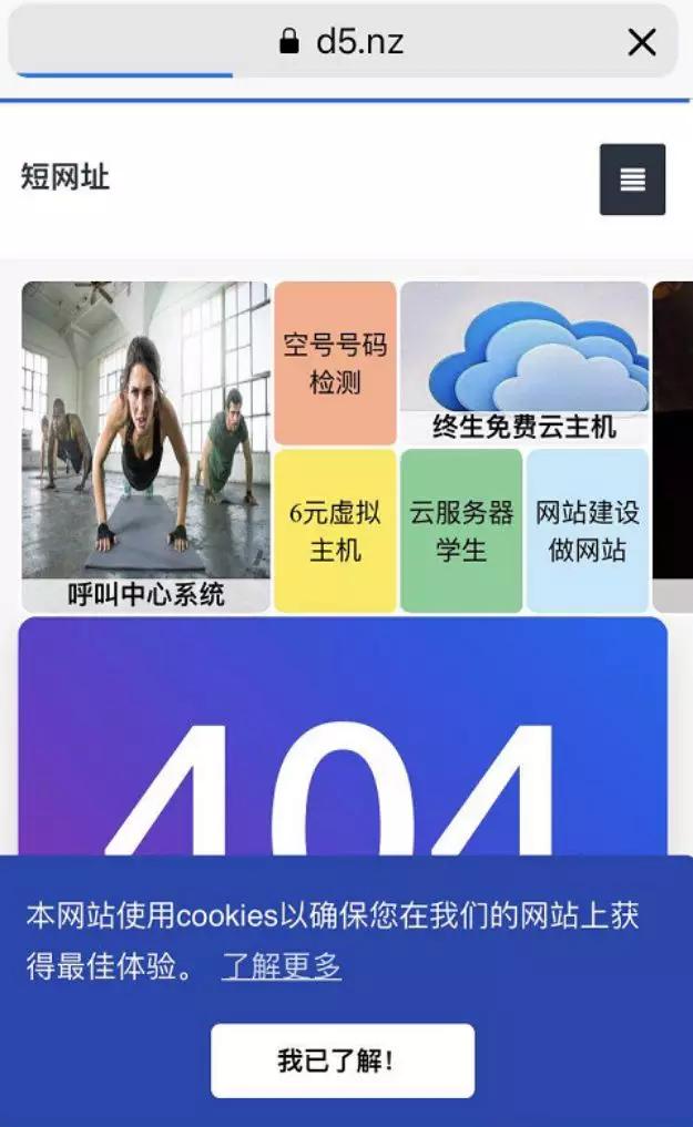 缩短网址背后的那些事儿