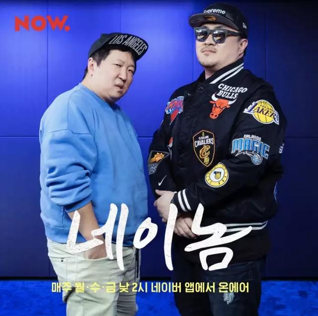 原创郑亨敦idolroom收摊后近期照片曝光胖到认不出来