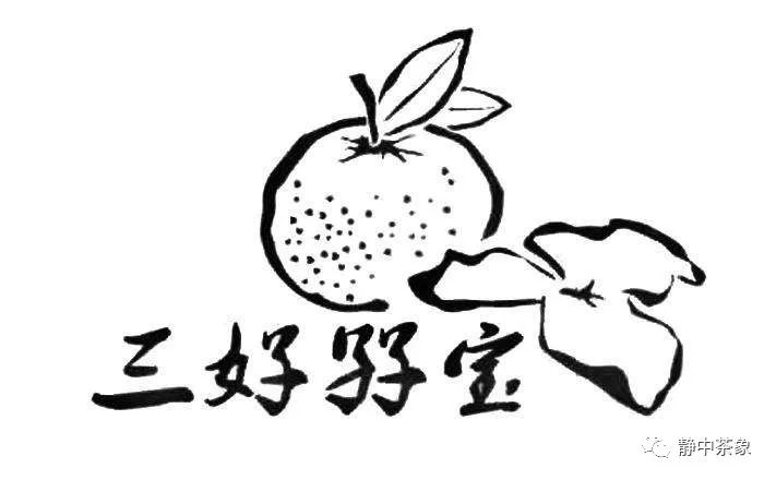 陈皮普洱,何优之?何忧之?_新会