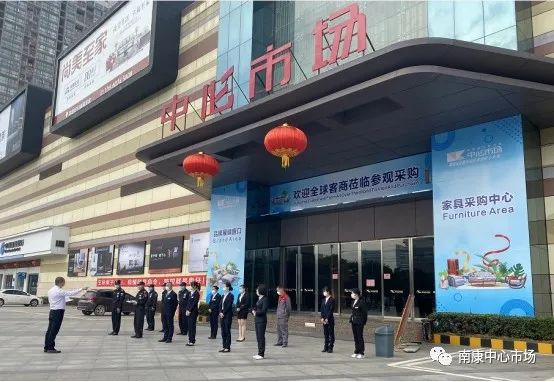 科学有序推进丨南康中心市场快速实现复市旺市