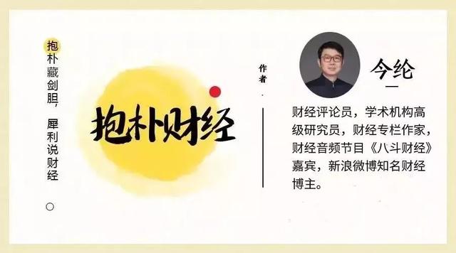 外汇管制 绿卡