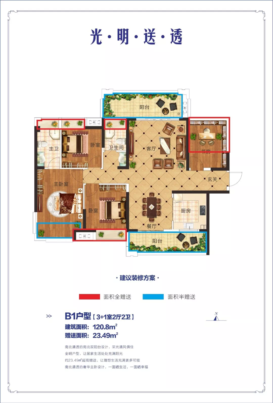 迪奥香水口红免费拿衡阳这波抖音厨神比拼必须上啊
