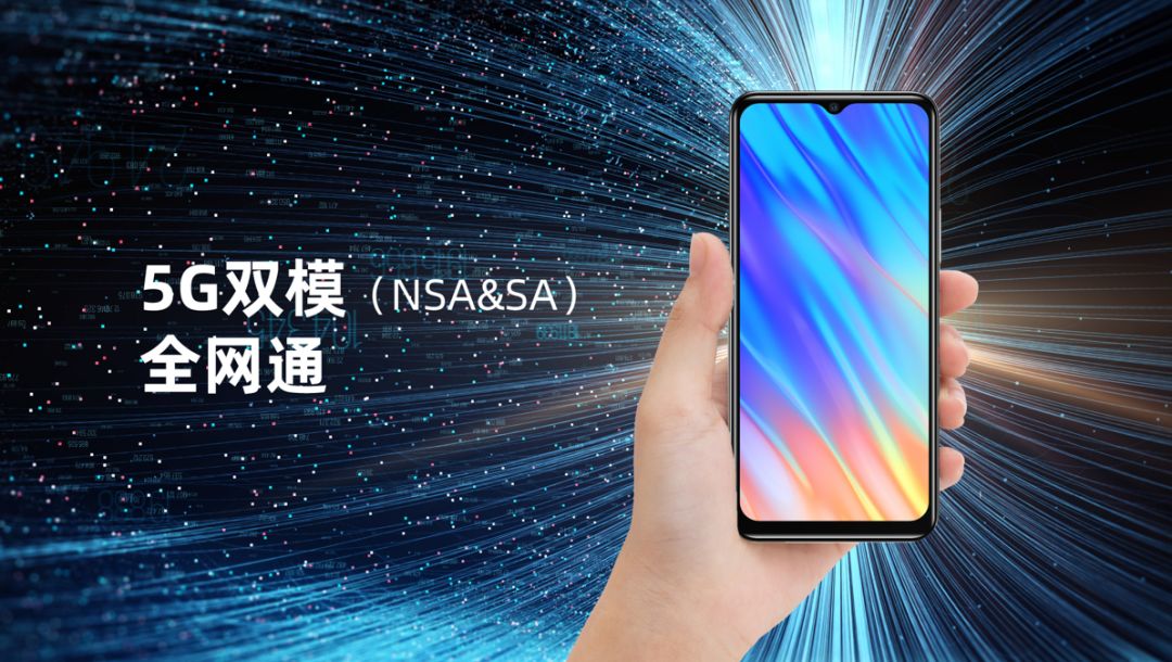 海信5g手机f50发布紫光展锐虎贲t7510首秀