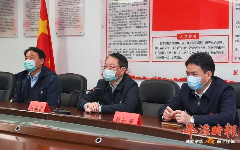 特讯陈善光视频连线平潭支援武汉医疗队视频