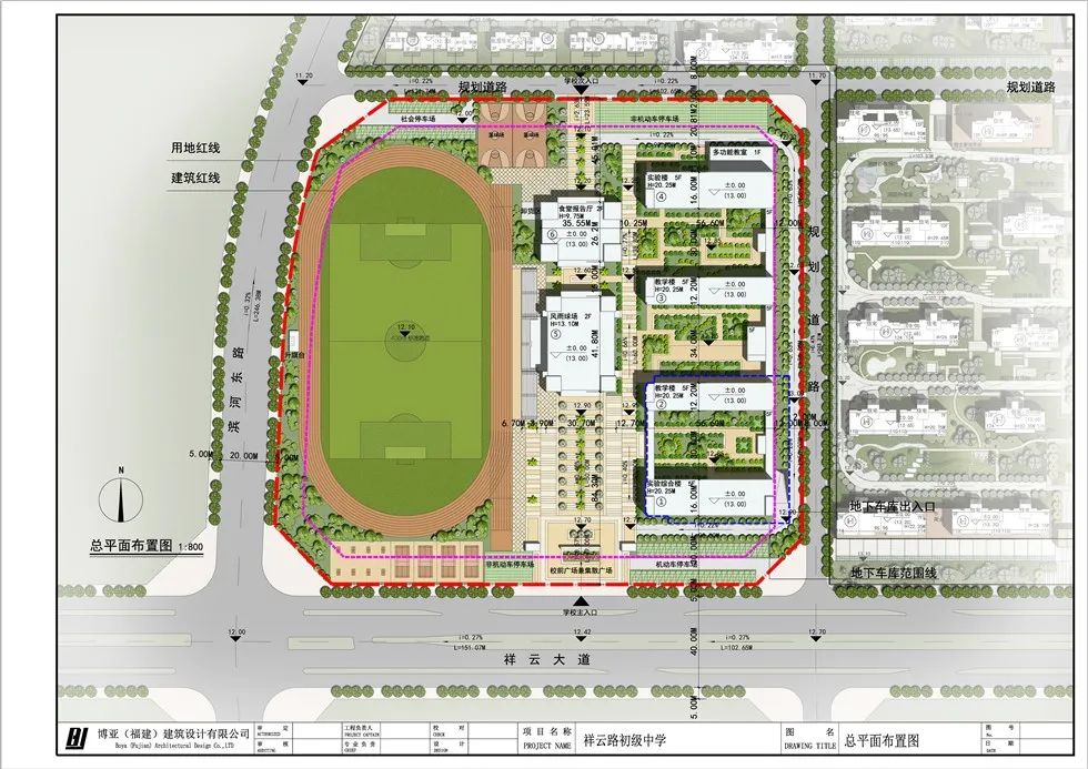 规划39个班级占地近70亩池州天堂湖新区规划新建一所初中正批前公示中