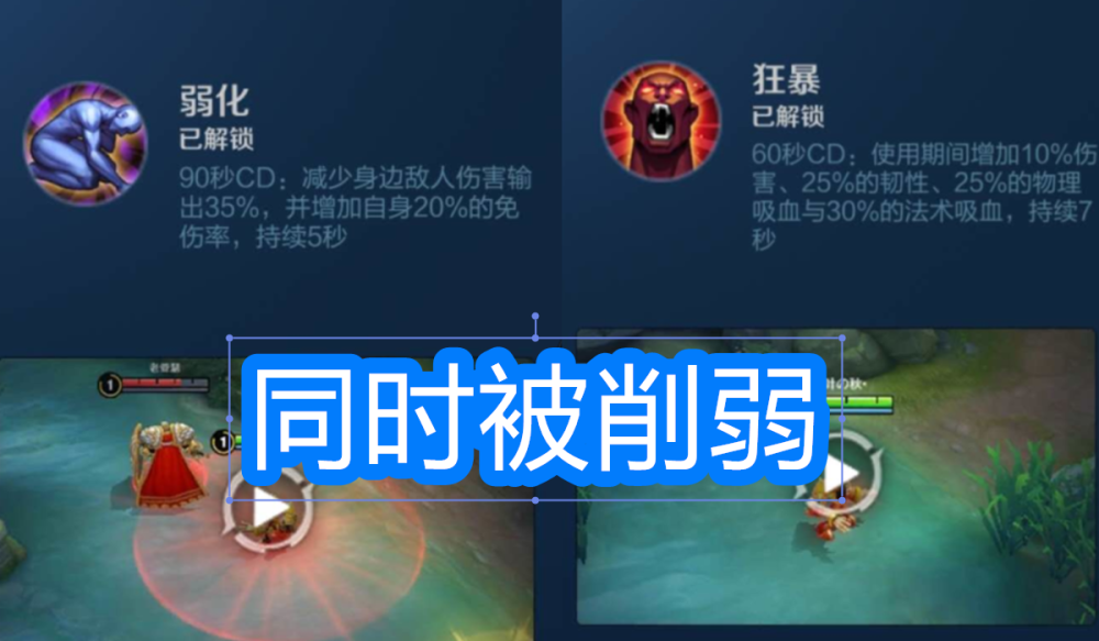 王者荣耀弱化狂暴同时被削弱还有7名英雄都被优化了