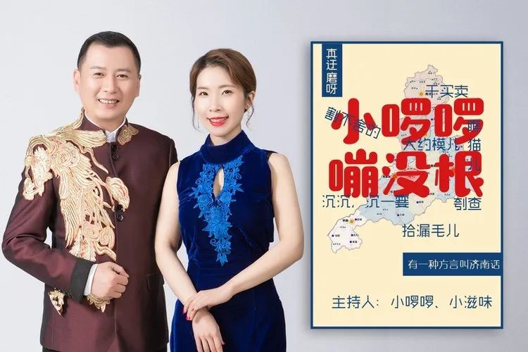 直播平台 "快手直播大家可以打开快手搜索"fm1031济南交通广播"就可以