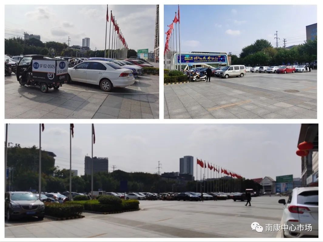 科学有序推进丨南康中心市场快速实现复市旺市