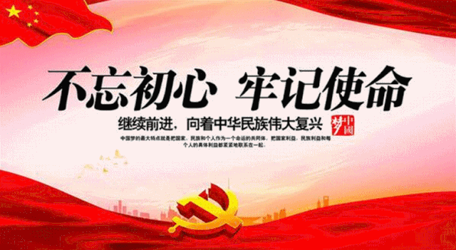 文体党支部认真开展主题党日活动