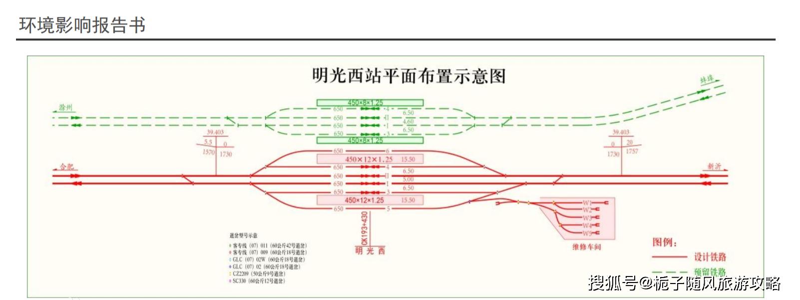 合青客运专线图片