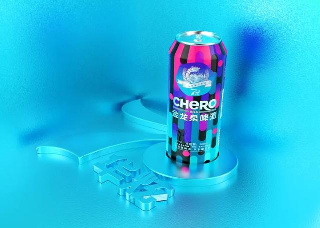 chero-70 huaxuan takes music as thevisual inspiration, combining