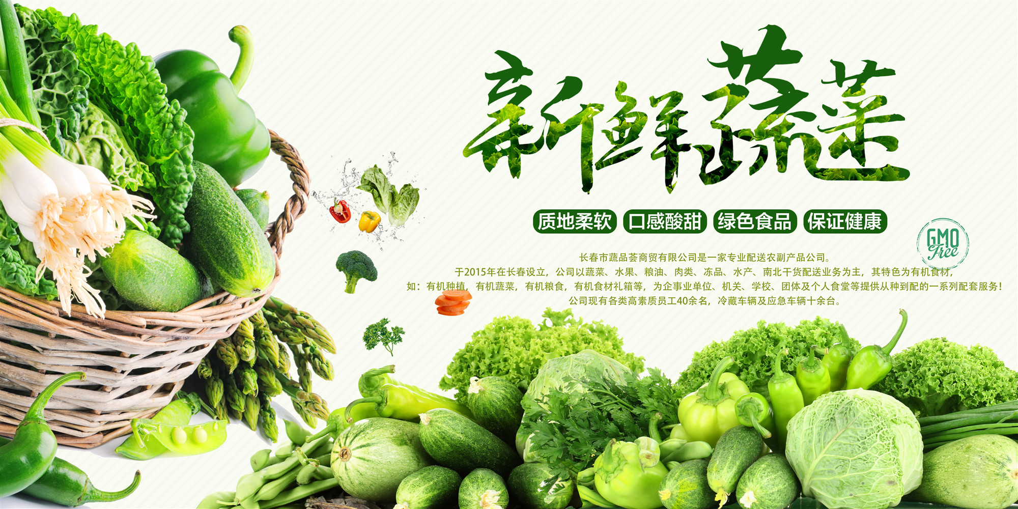 小美仁食品经销:行业动态一览