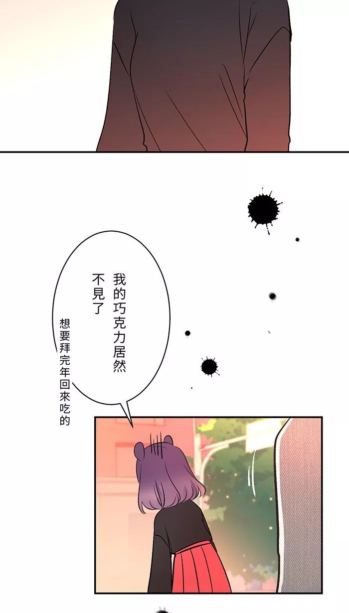 「老鼠的恋爱路线」类型:恋爱,脑洞作者:阿嘎受众:老少皆宜,请放心