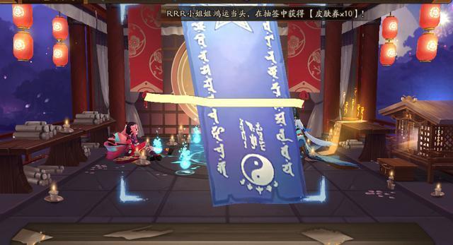 阴阳师:囤囤鼠技巧分享,顺带本月神秘图案,一切都是为了缘结神