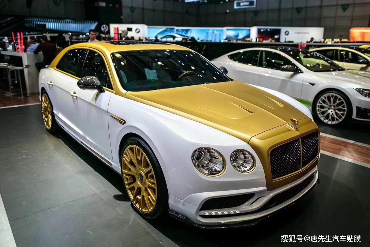 宾利皇金限量版可改色贴膜同款