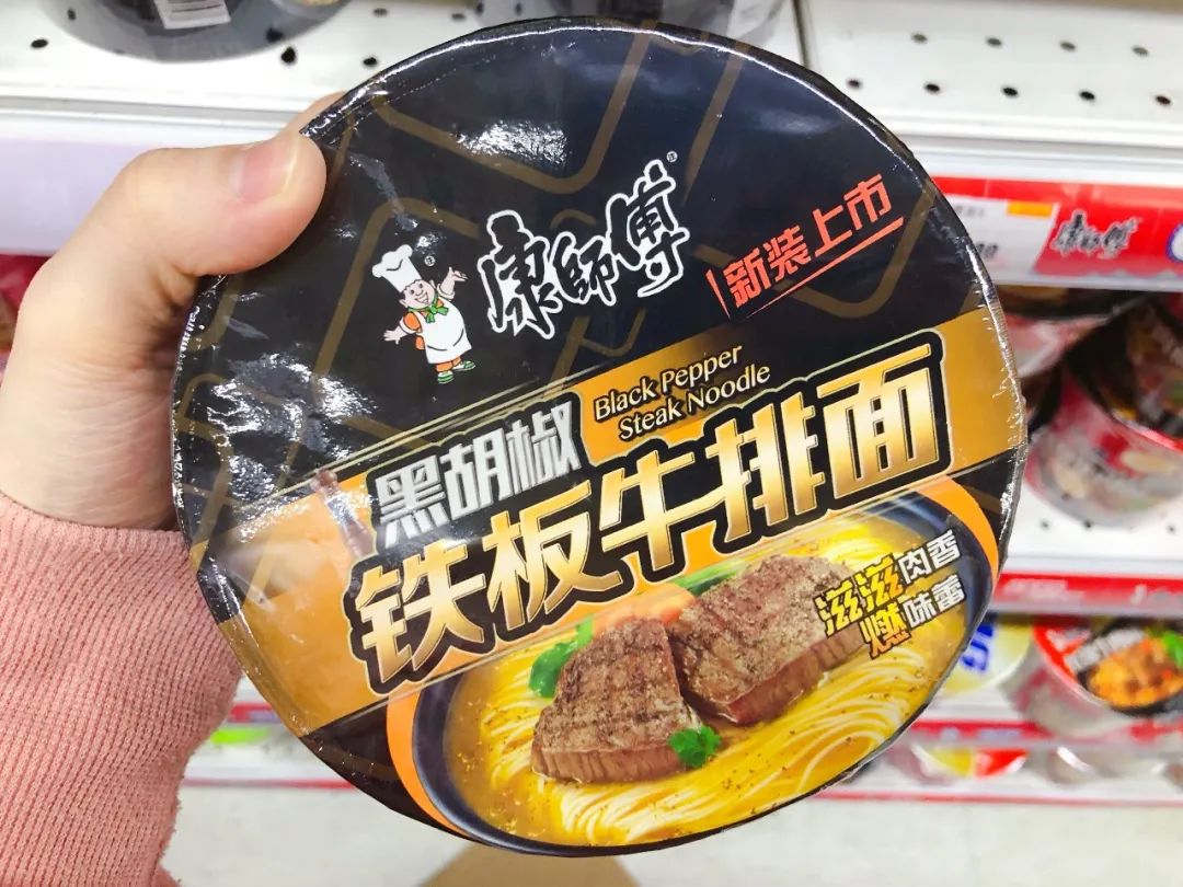 粒,汤底清淡,但黑椒味过重//////////●康师傅金汤肥牛面●推荐指数