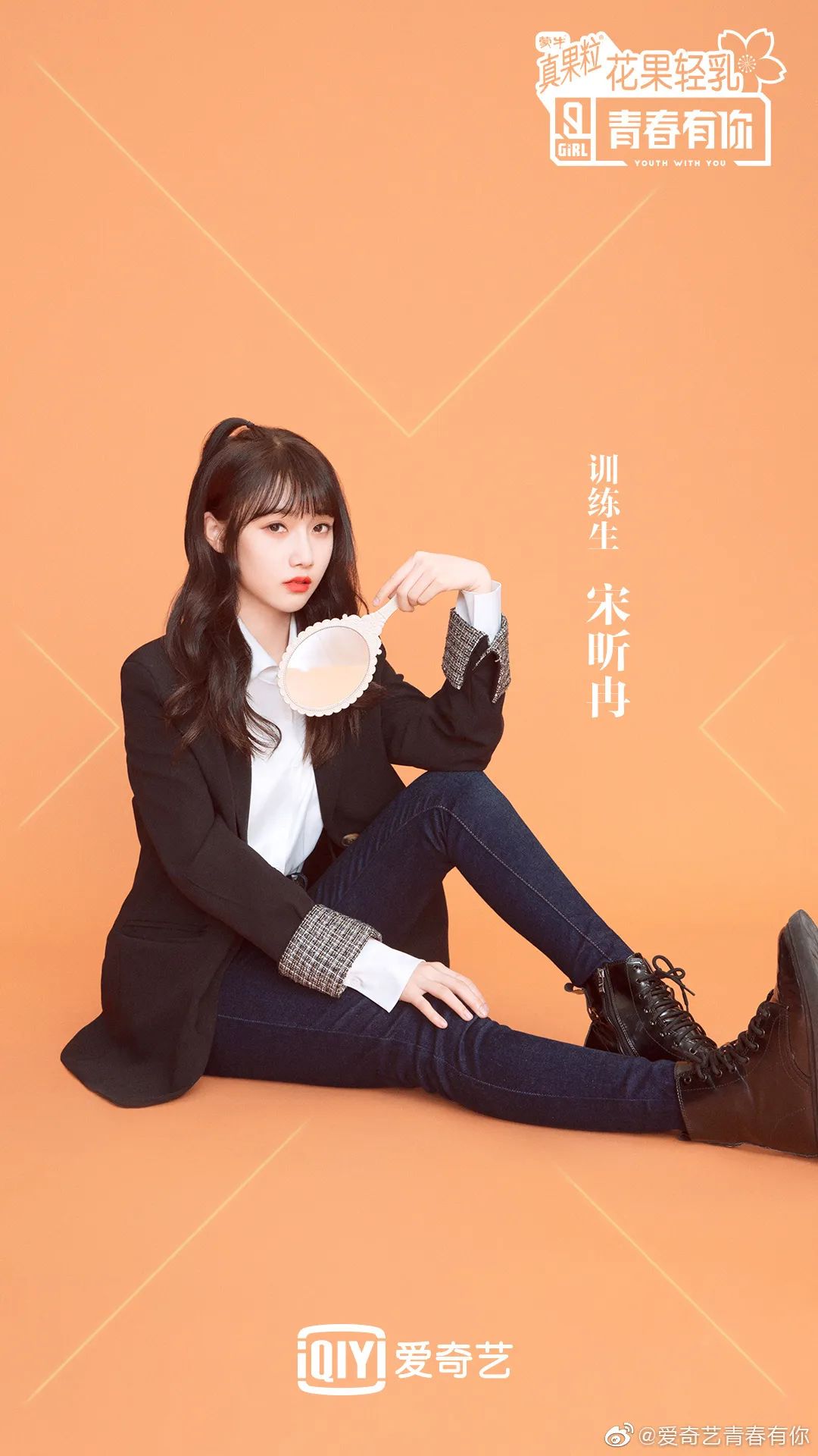 曾经被全网黑作出圈现在却获得半个娱乐圈打call