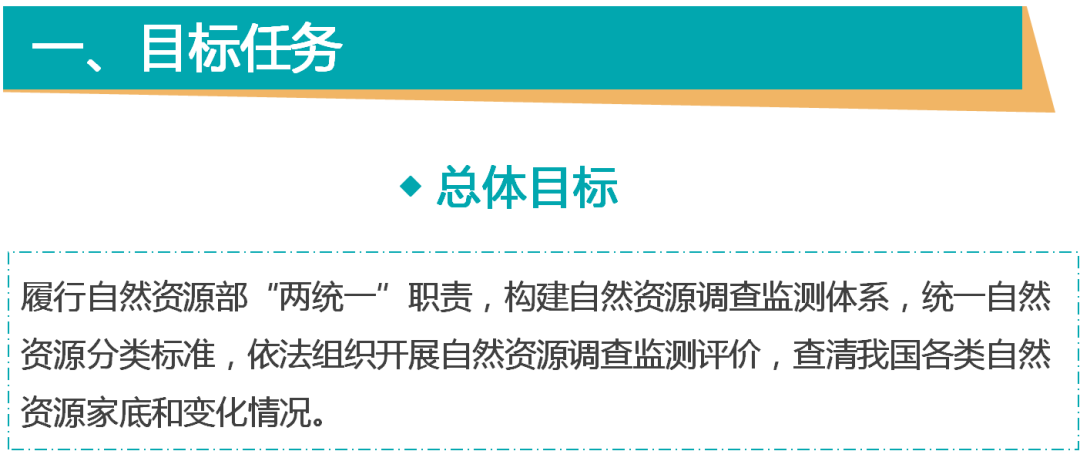 為實現國家治理體系和治理能力現代化提供服務保障.