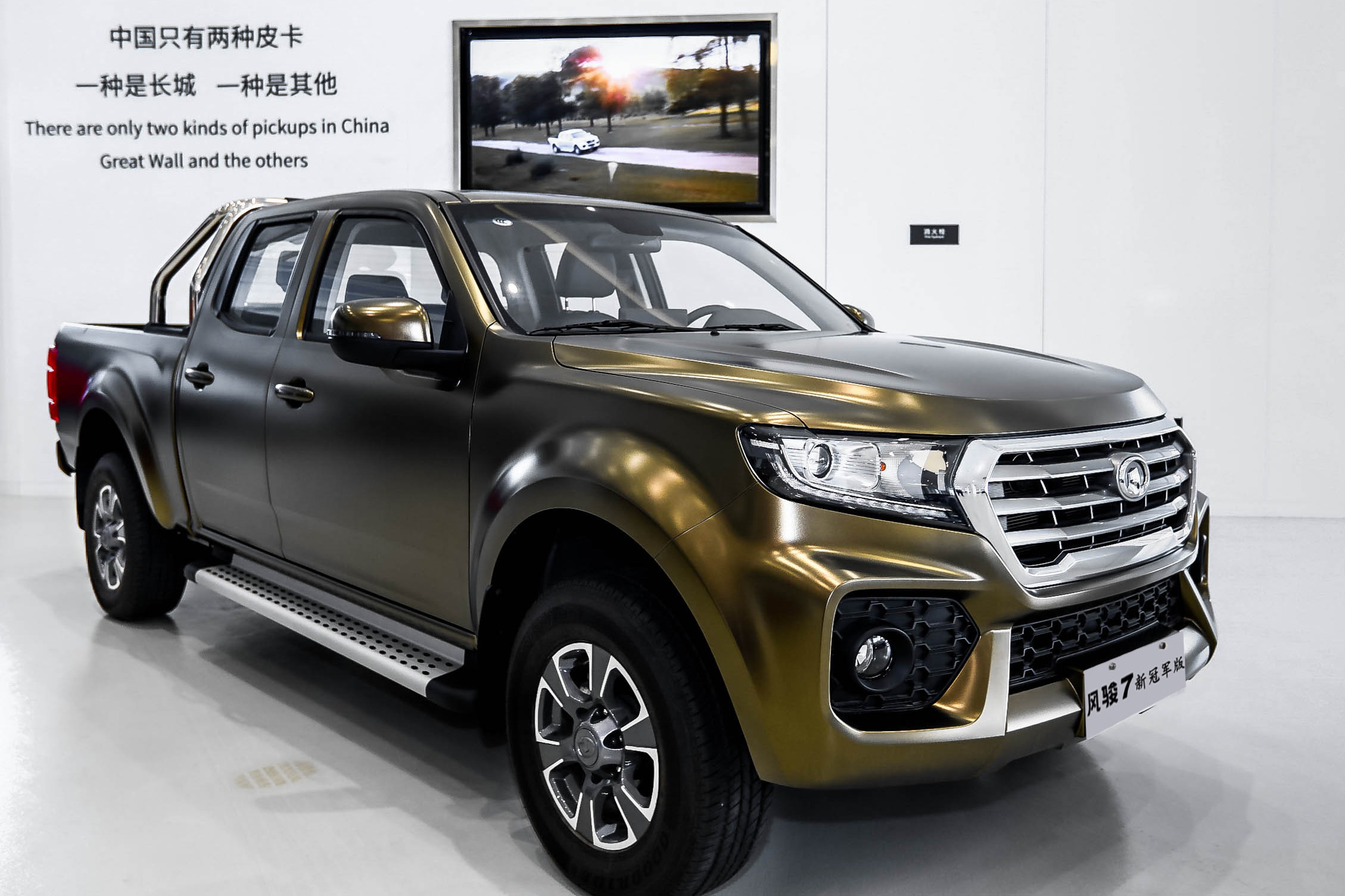 长城风骏5风骏7正式上市售价758万起