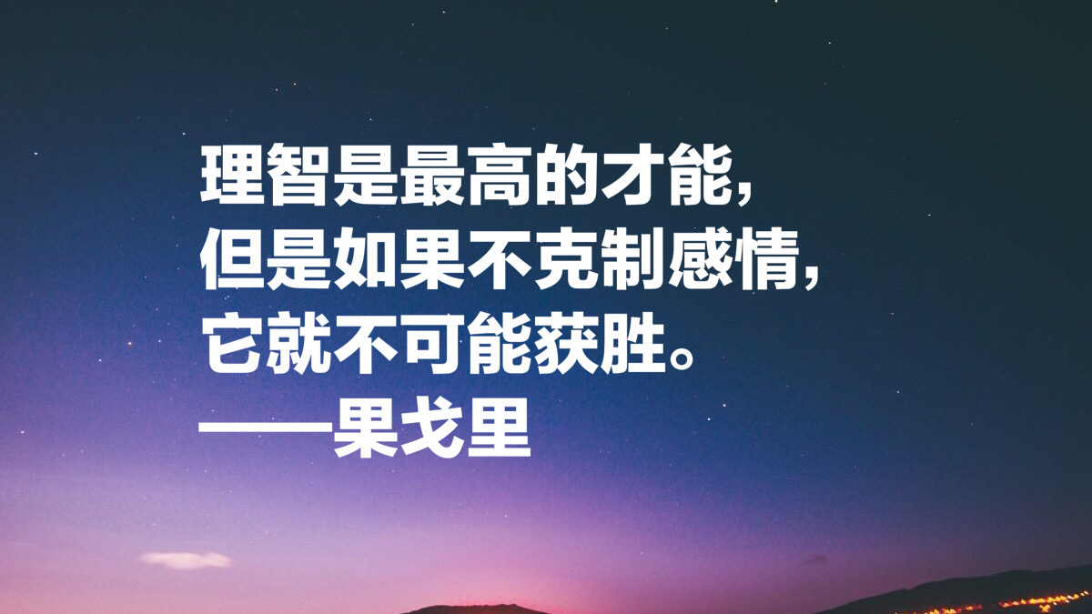 果戈里我创造了人物形象是根据综合,而不是根据想象的,我怕综合