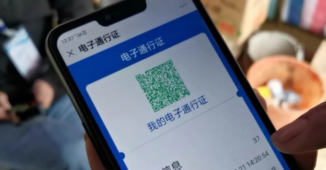 铜鼓通行码变黄,变红78恢复通行这样操作!