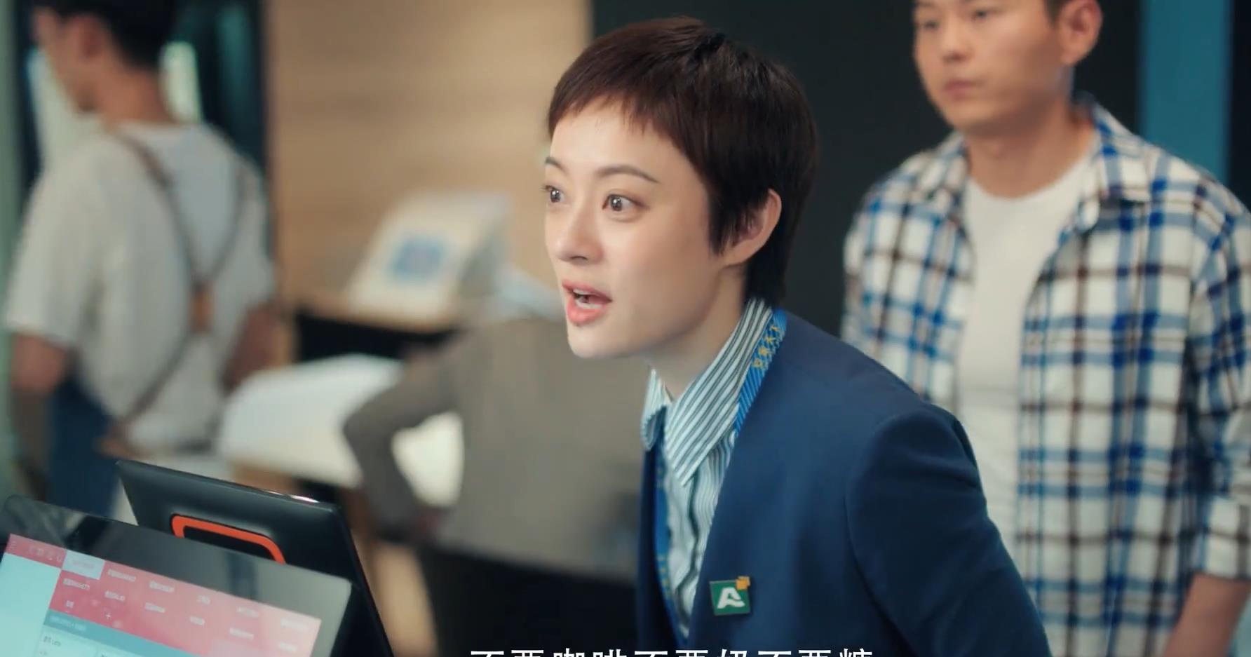 《安家》:职场人的真实写照