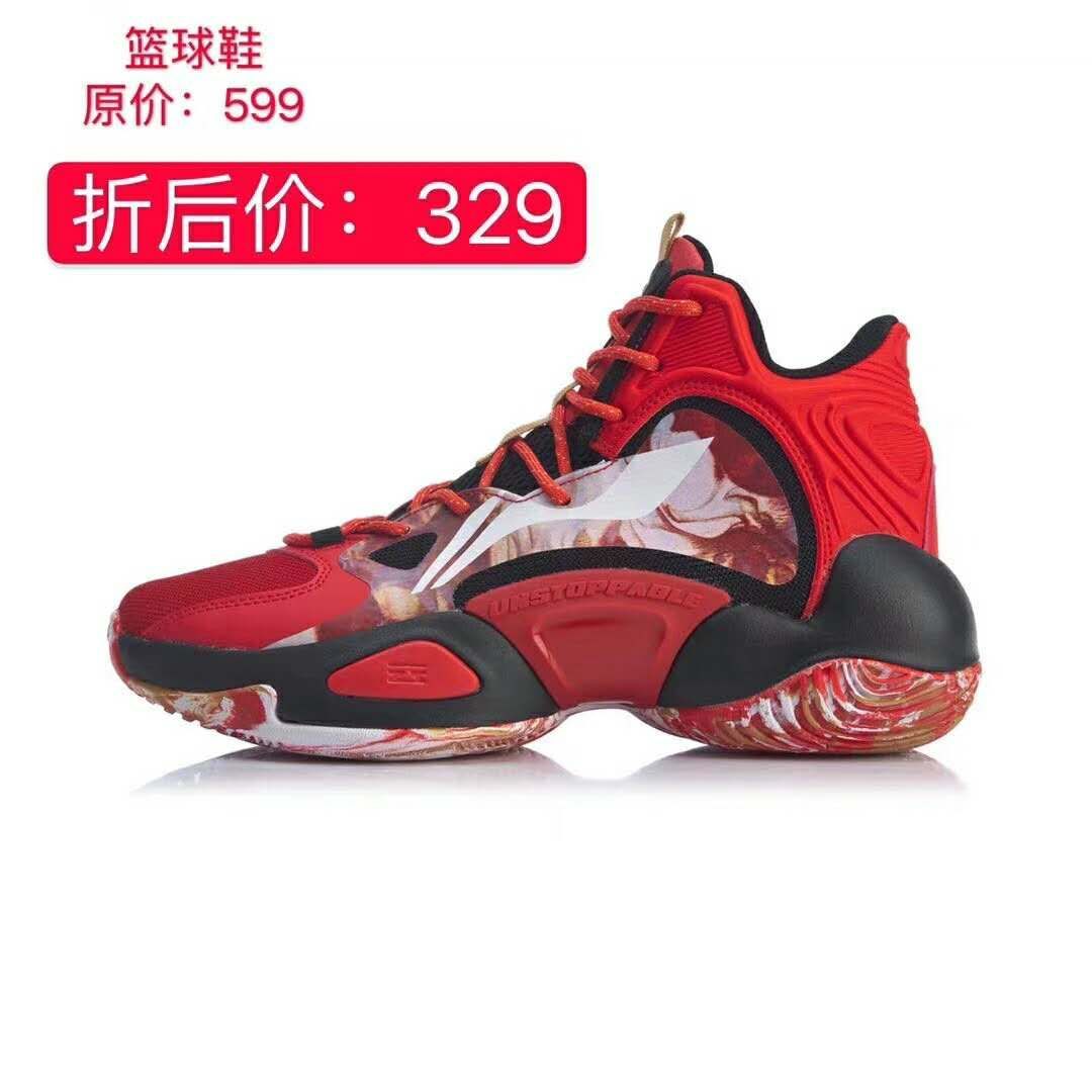 李宁春日上新指定款低至5折