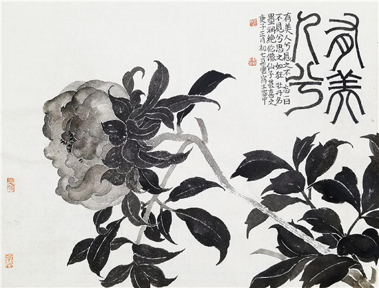 朵云庞聪一朵云开万花竟放