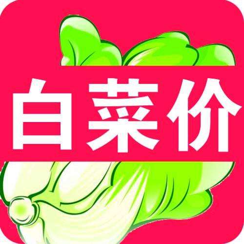 原创白菜价的机票你遇到过没?