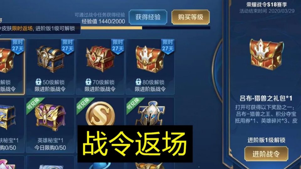 战令皮肤刚返场24小时整点抽法火了白昼王子拿到手软